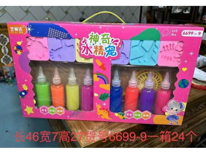 SQUISHIES MÁGICOS   (Código: JS-77)