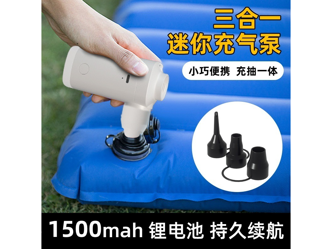 INFLADOR Y DESINFLADOR PARA INFLABLES DE TODO VOLUMEN (Código: GD-23)