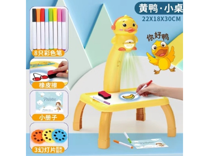 PIZARRA CON PROYECTOR PATITO (Código: 682)