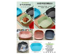 PROTECTOR RECTANGULAR DE SILICONA PARA AIRFRYERS