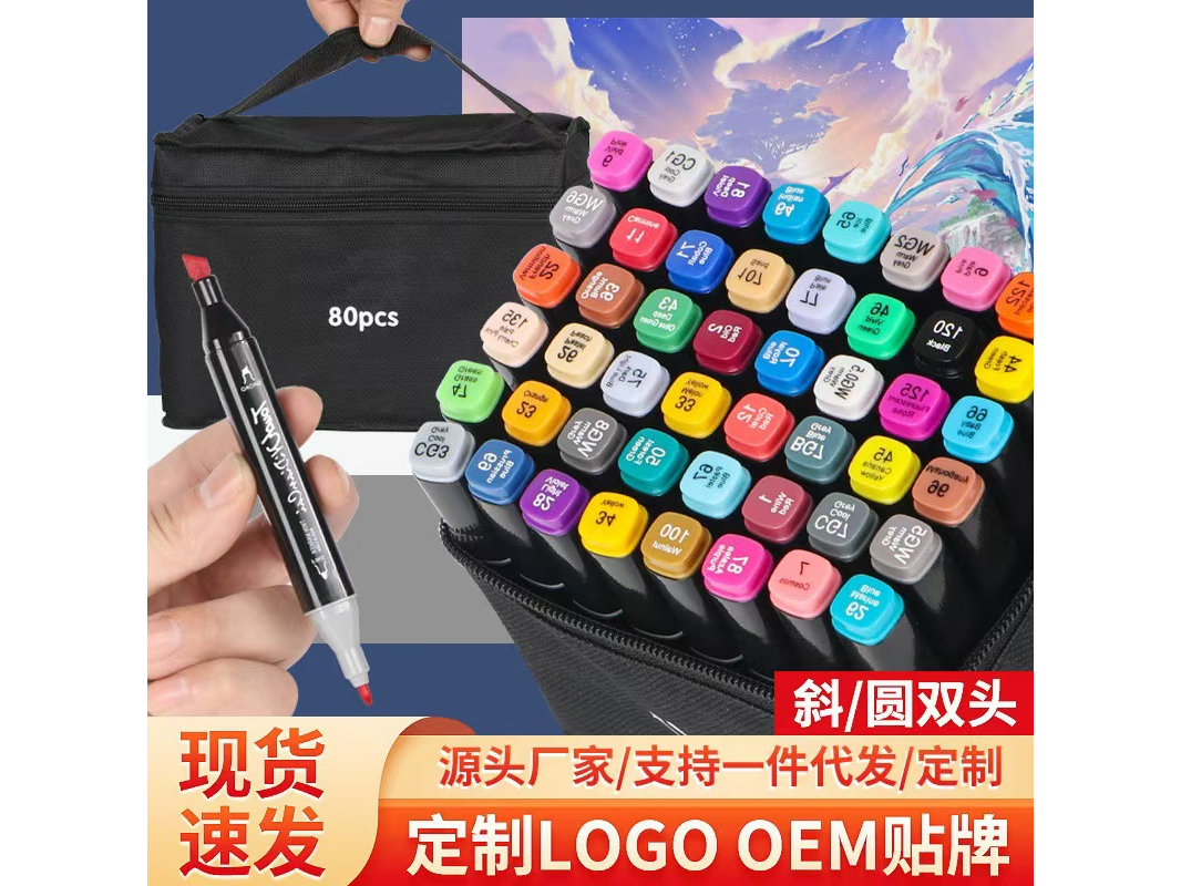 MARCADORES DOBLE PUNTA X 168 COLORES