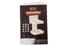 Jabonera doble de Pared (Código: DG-7) (Copia)