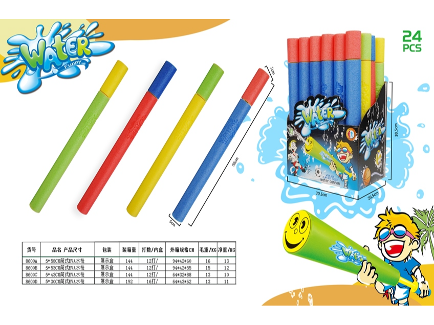 PISTOLA DE AGUA TERGOPOL 58 cm   (Código: 8600A)