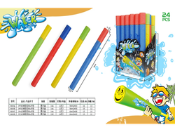 PISTOLA DE AGUA TERGOPOL 58 cm (Código: 8600A)