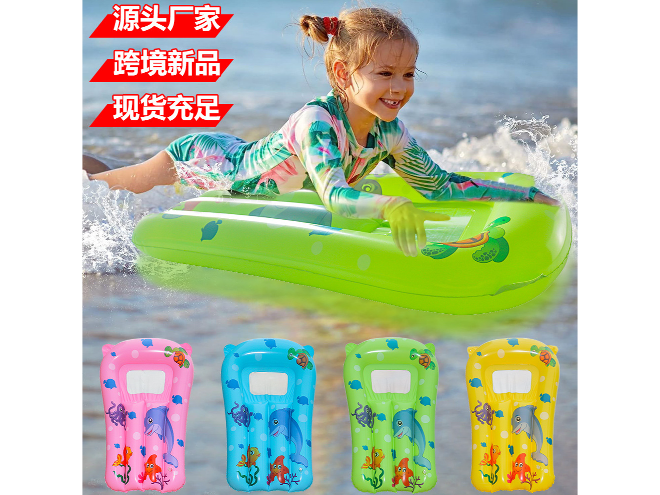 COLCHONETA PARA NIÑO   (Código: AJ-2)