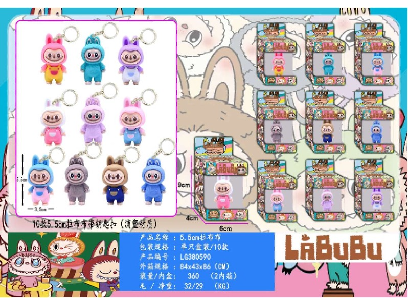 LABUBUS en caja transparente individual