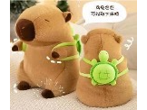 CAPYBARA CON MOCHILITA 45 cm