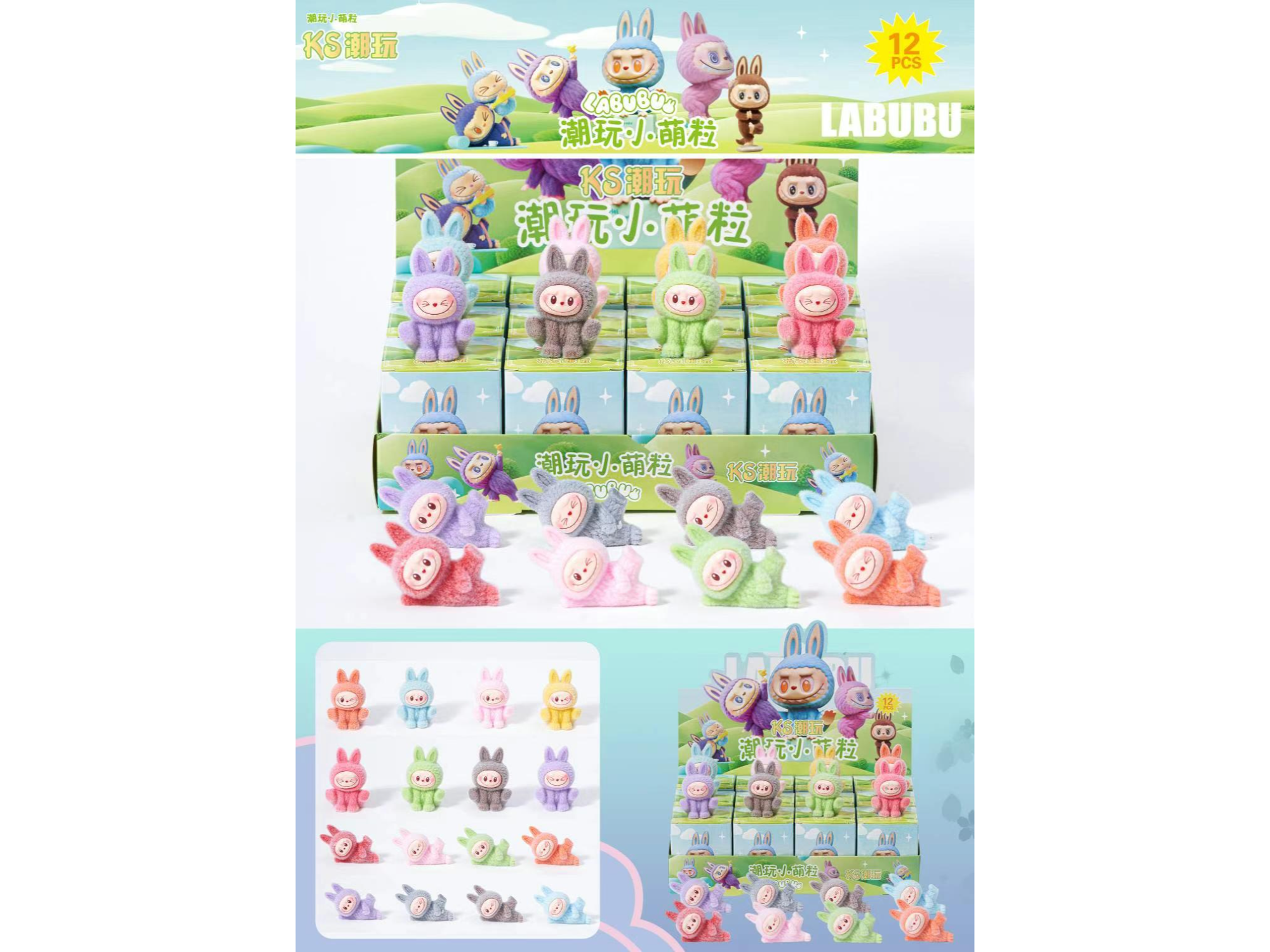 Cajas Sopresa de LABUBUS