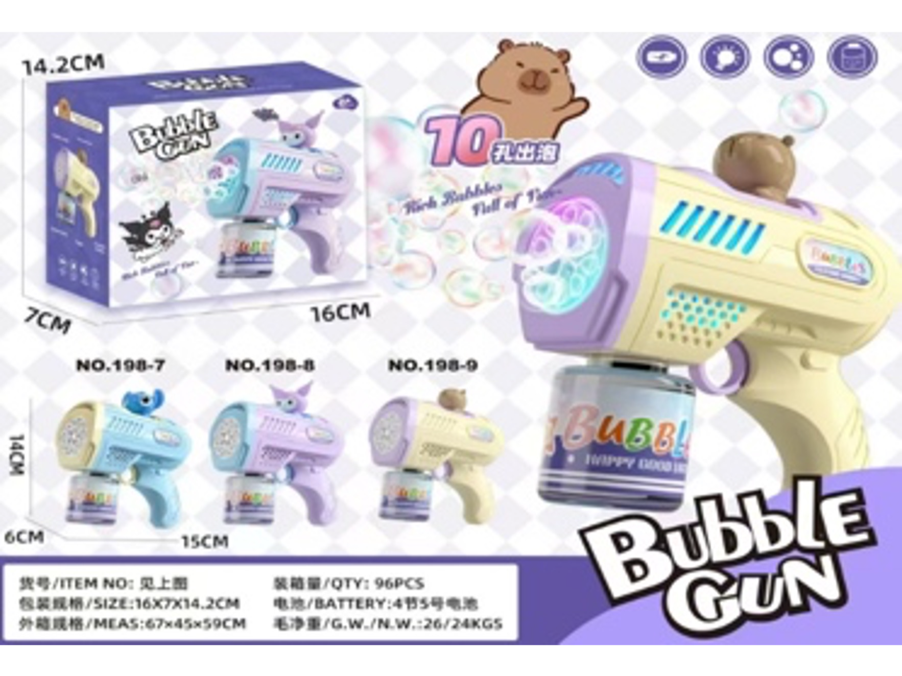 Burbujero  Bazooka de Capybara