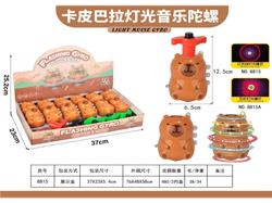 Trompo con Luces de Capybara