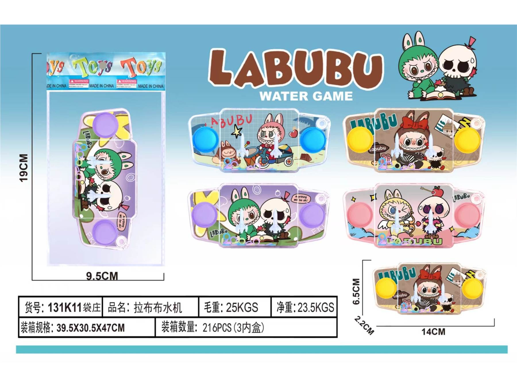 JUEGOS DE AGUA LABUBU