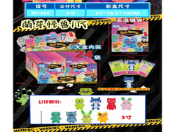 Display x 24 sobres metalizados de Monstruos dientudos SORPRESA