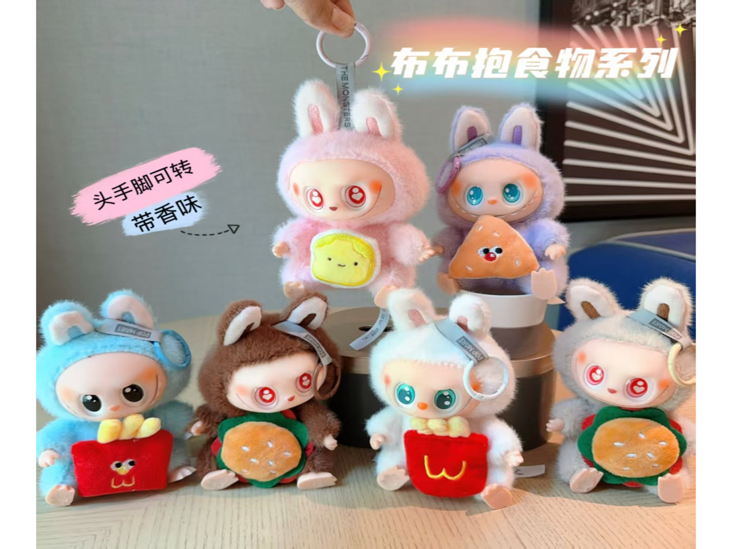 LABUBUS CON VESTIMENTA EN CAJA DE ACETATO