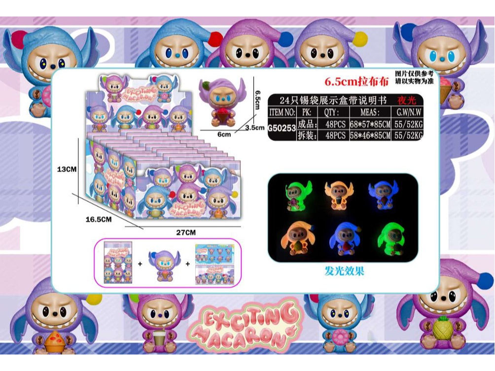 Cajas Sopresa LUMINICENTE New LABUBUS x cada cajita