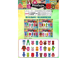 Blister de 6 Monstruos Dientudos