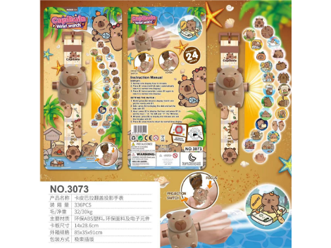 RELOJ PROYECTOR CAPYBARA