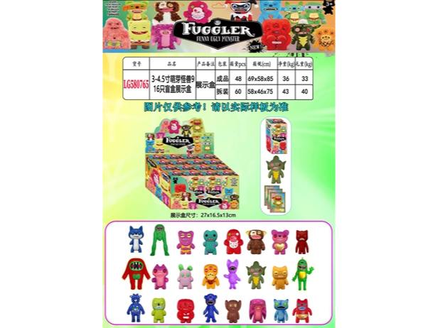 Display x 16 cajitas de muñecos dientudos SORPRESA