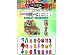 Display x 16 cajitas de muñecos dientudos SORPRESA