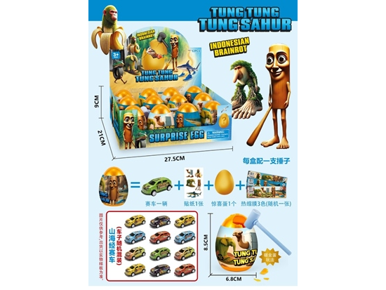 Huevito Oro  Sorpresa Brain Rot c/AUTITOS