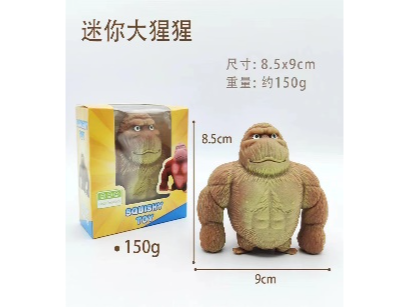 Mini gorila squishy CK-209