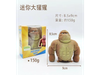 Mini gorila squishy CK-209