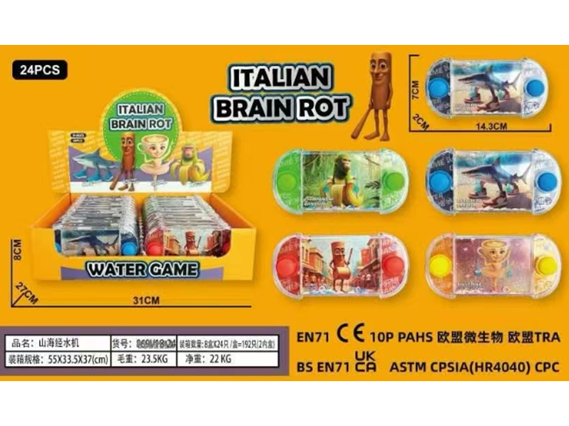 Juegos de Agua de Tralaleros