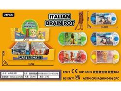 Juegos de Agua de Tralaleros