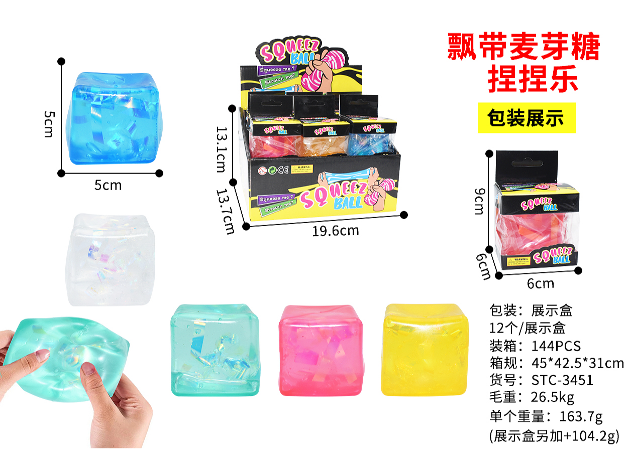 Cubo squishy con cintas 5 cm CK-561