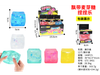 Cubo squishy con cintas 5 cm CK-561