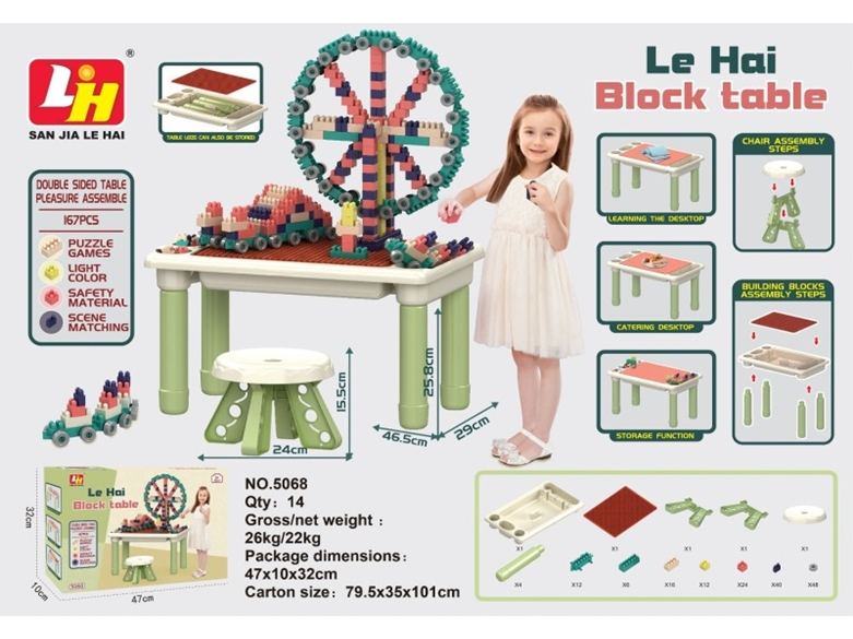 MESITA CON LADRILLITOS SET TODO EN 1 (CÓD: 5068)