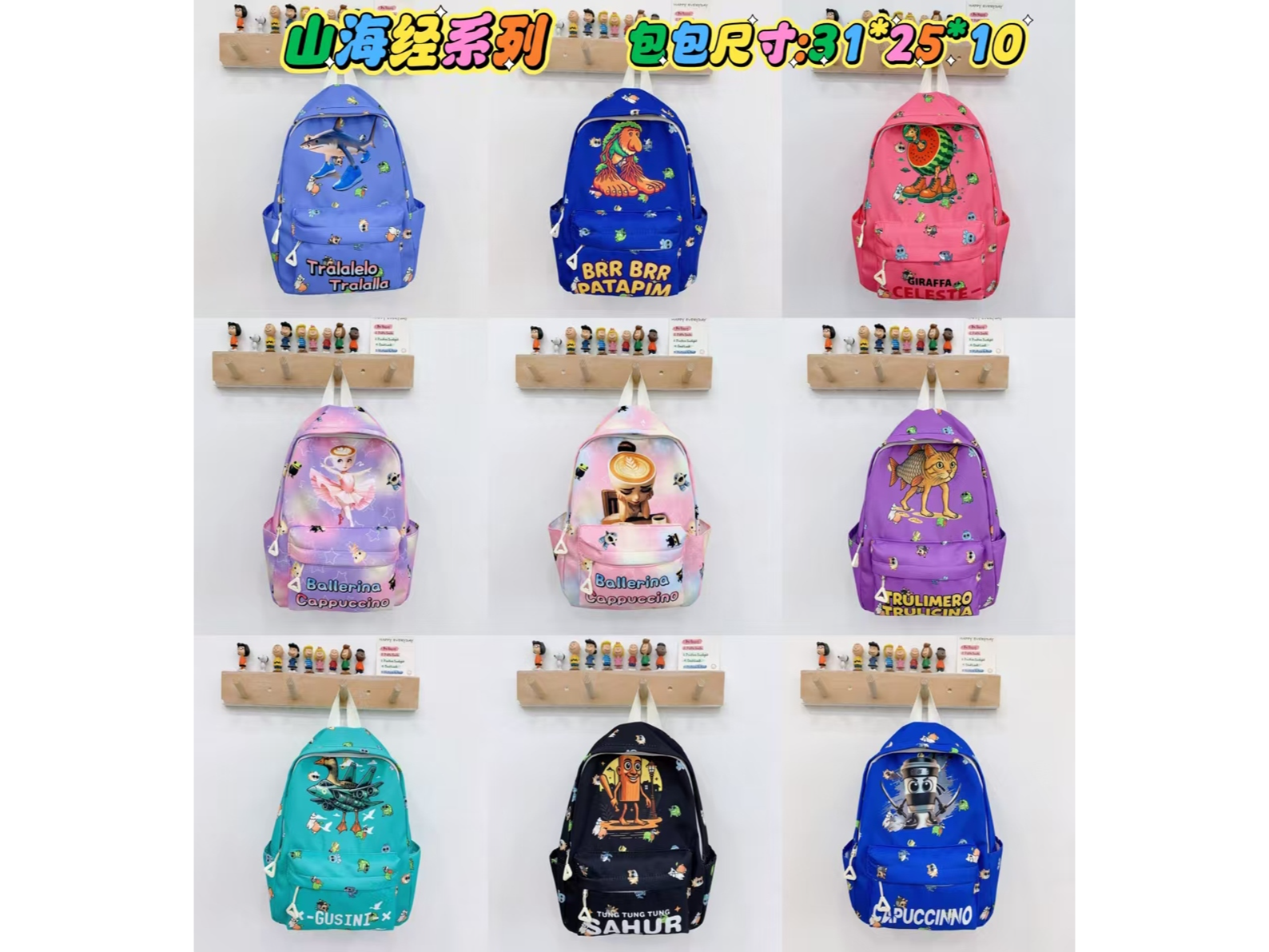 MOCHILA TRALALEROS (NUEVA)