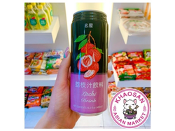JUGO FH (LYCHEE)