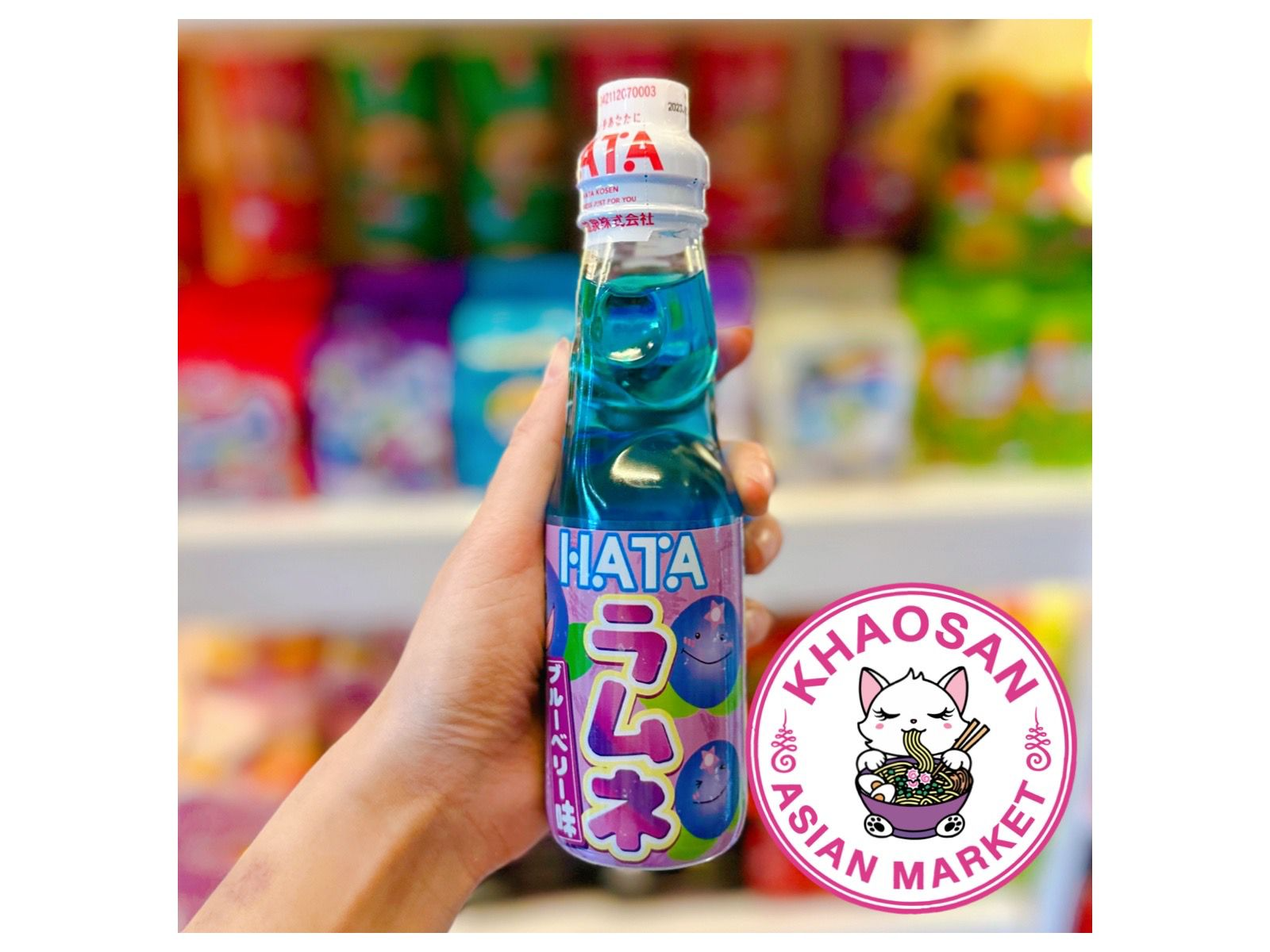 GASEOSA HATA ARANDANO