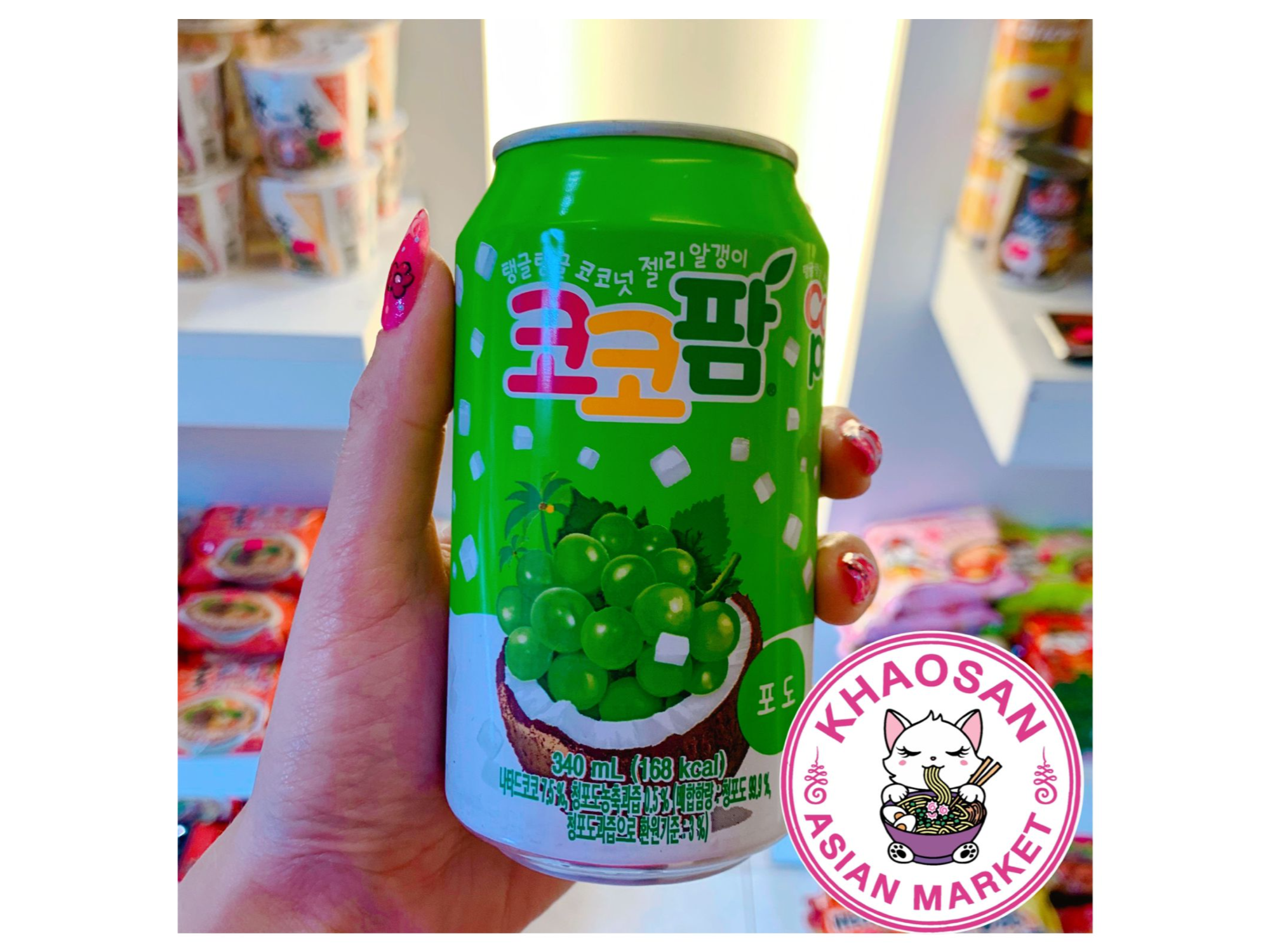 JUGO COCO PALM UVA 238ML