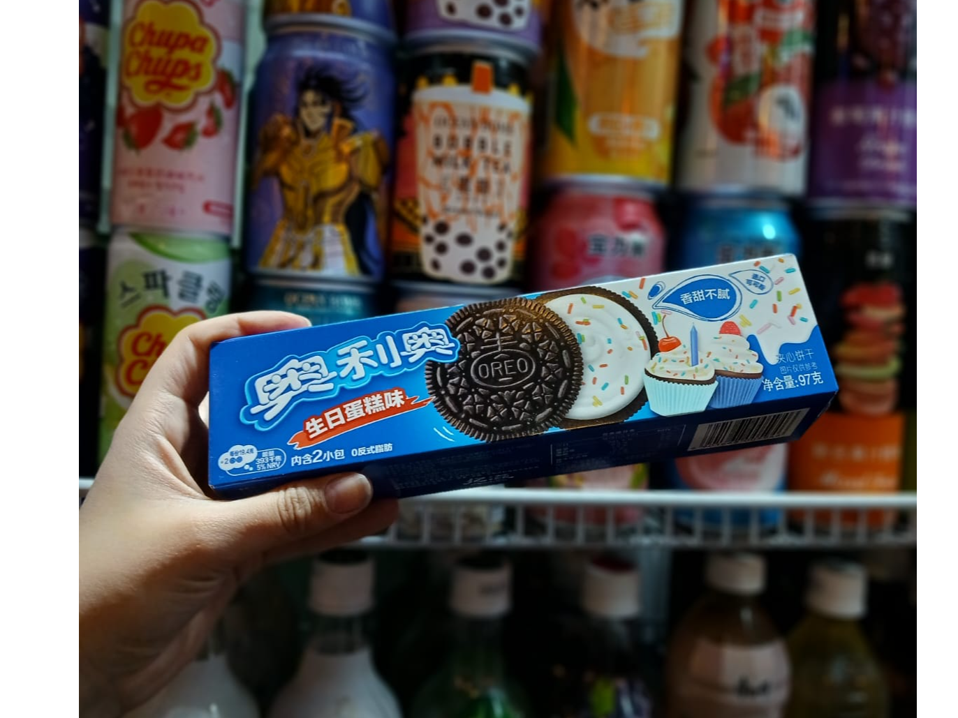 CAJA OREO SABOR CUPCAKE