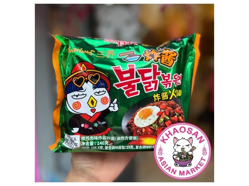 RAMEN SAMYANG POLLO Y POROTOS NEGROS