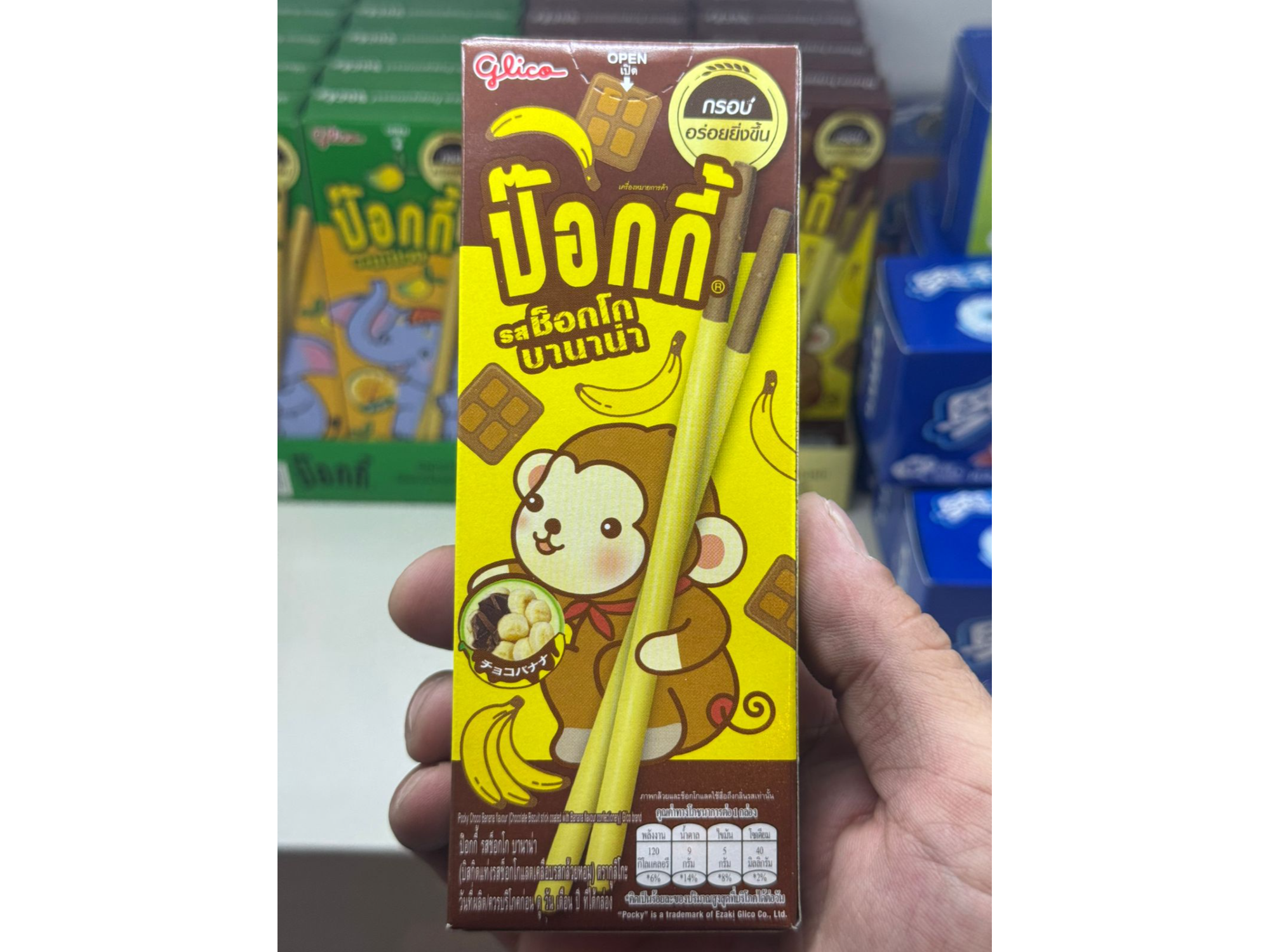 POCKY TAILANDES BANANA