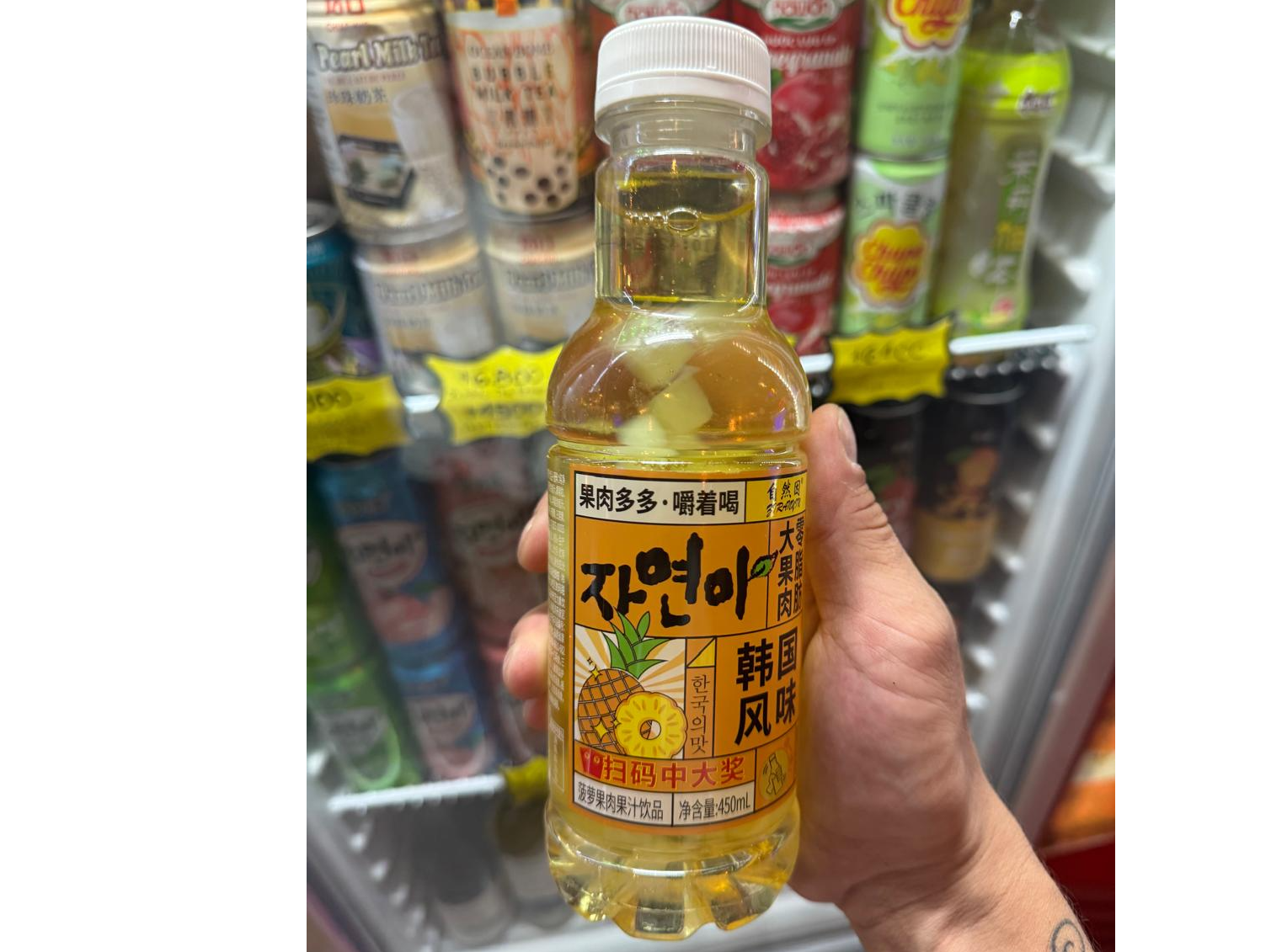 JUGO DE ANANA CON CUBOS DE GELATINA