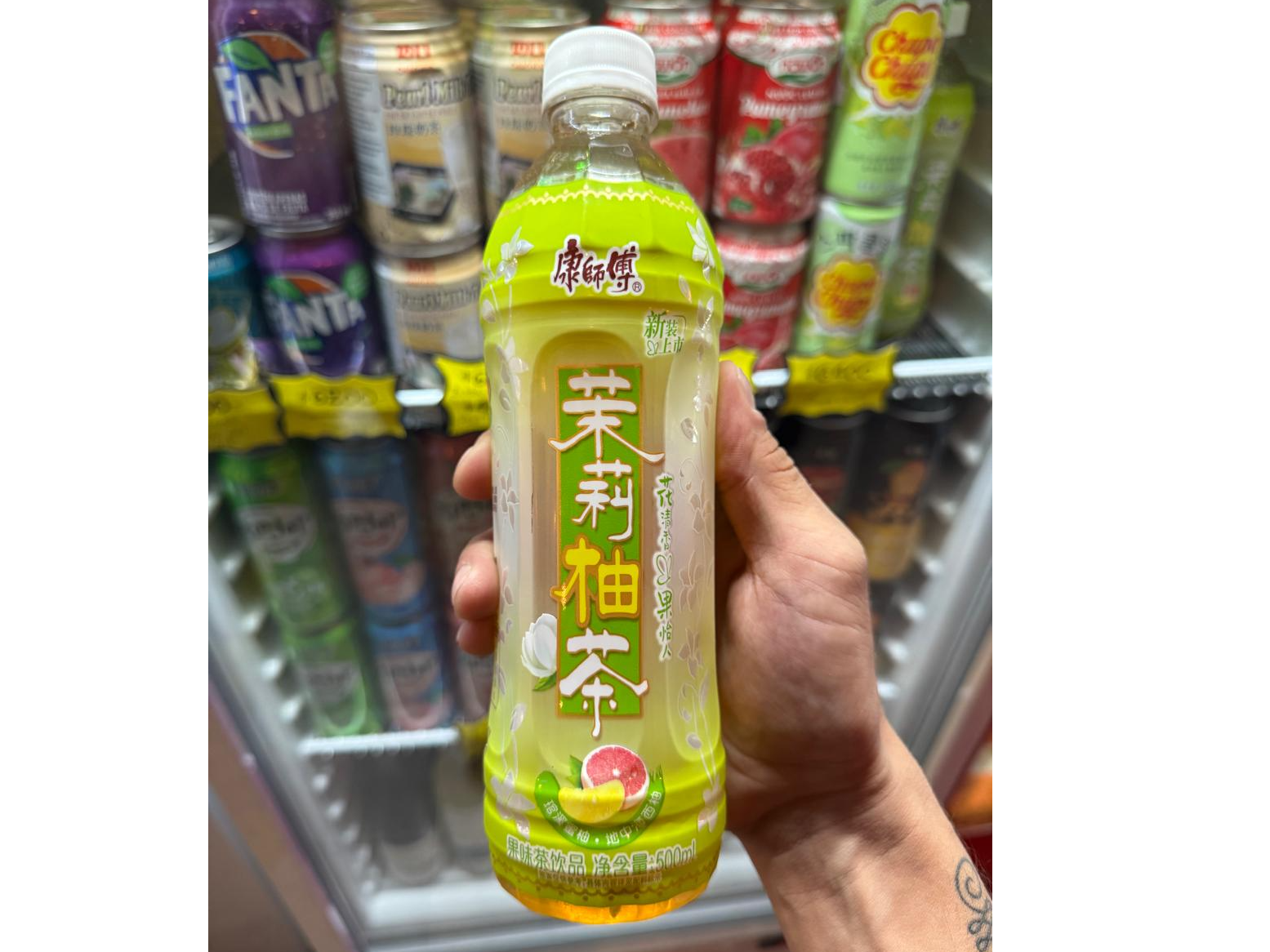 ICE TE OOLONG CON POMELO Y LIMON