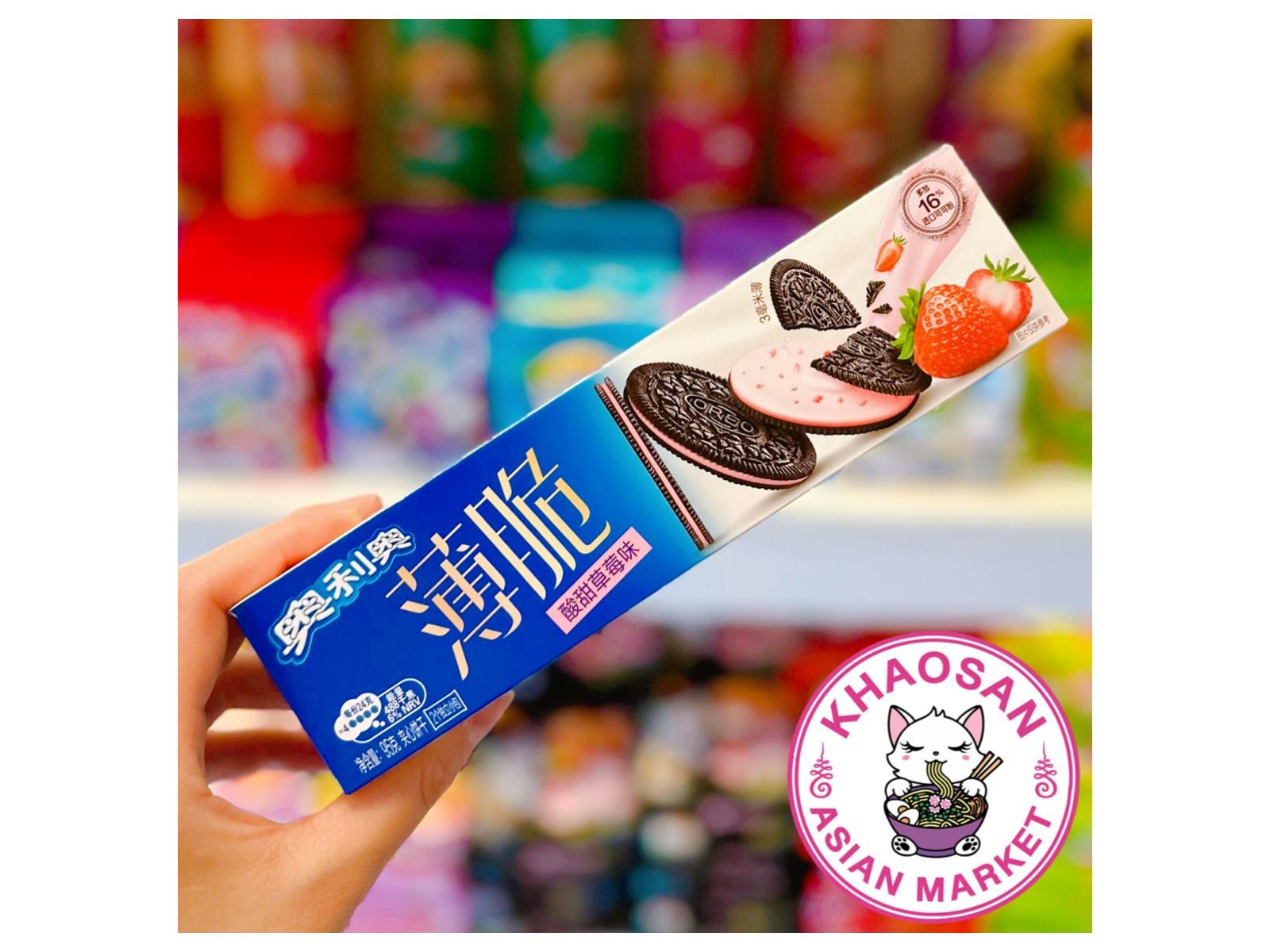 CAJA OREO SABOR FRUTILLA