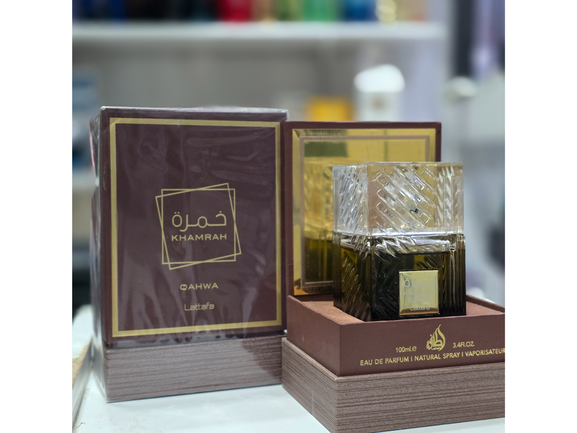 Kamrha qawah