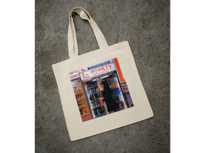 Tote X de Buda Town