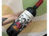 El Bautismo Malbec