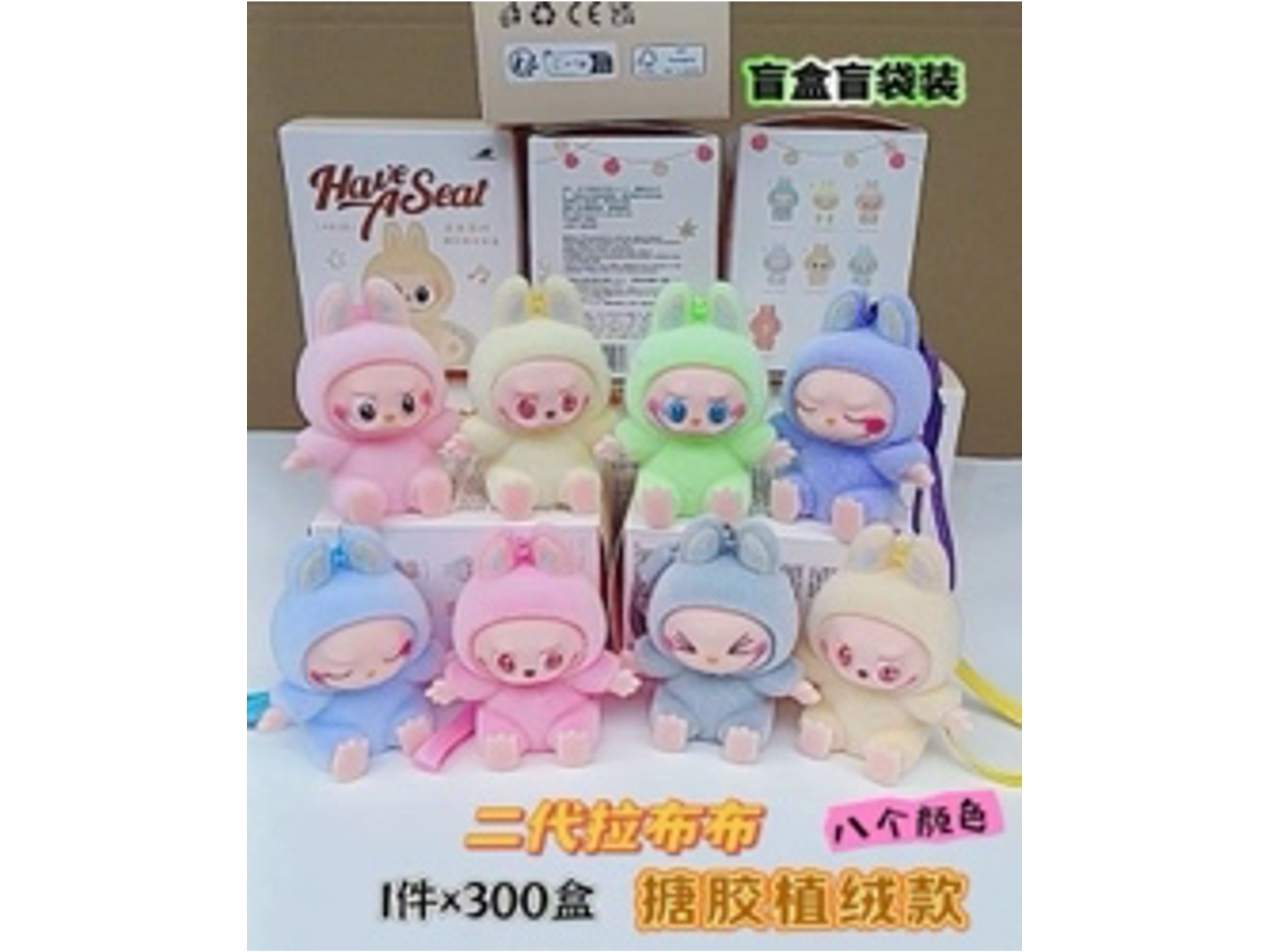 LABUBU HAVE A SEAT (DD-2)