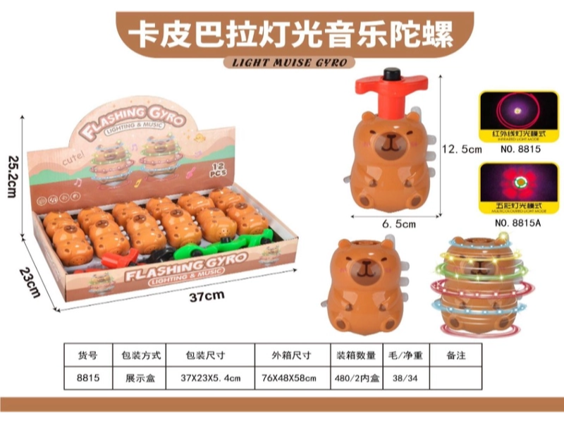 Trompo con Luces de Capybara