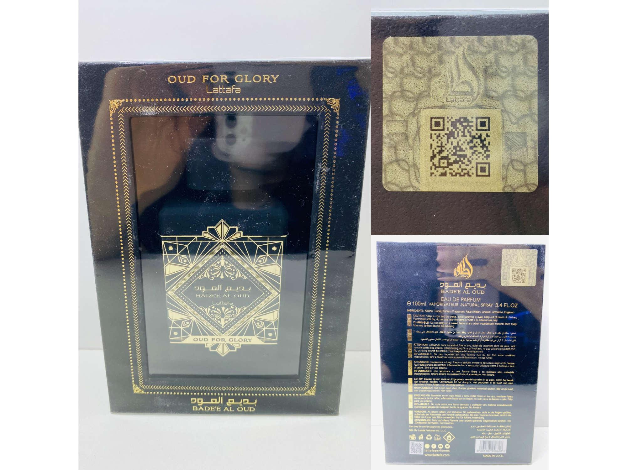 Oud For Glory De Lattafa HOMB 100ml