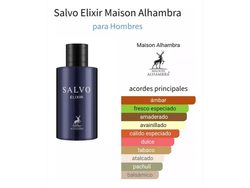 salvo elixir MAISON ALHAMBRA