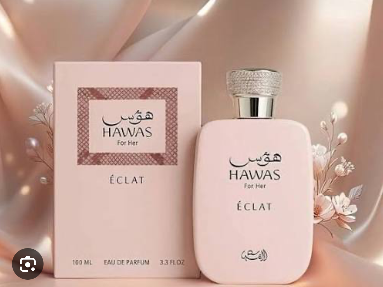 Awas eclat