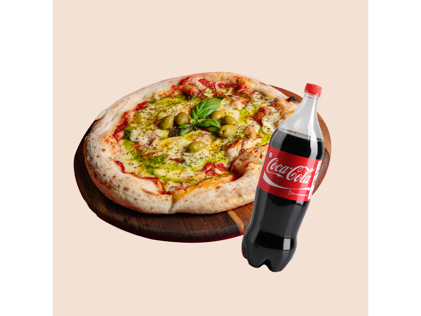 Pizza Margarita + Coca Cola 1.5L