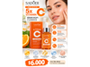5 x VITAMINA C X 30 ml SADOER